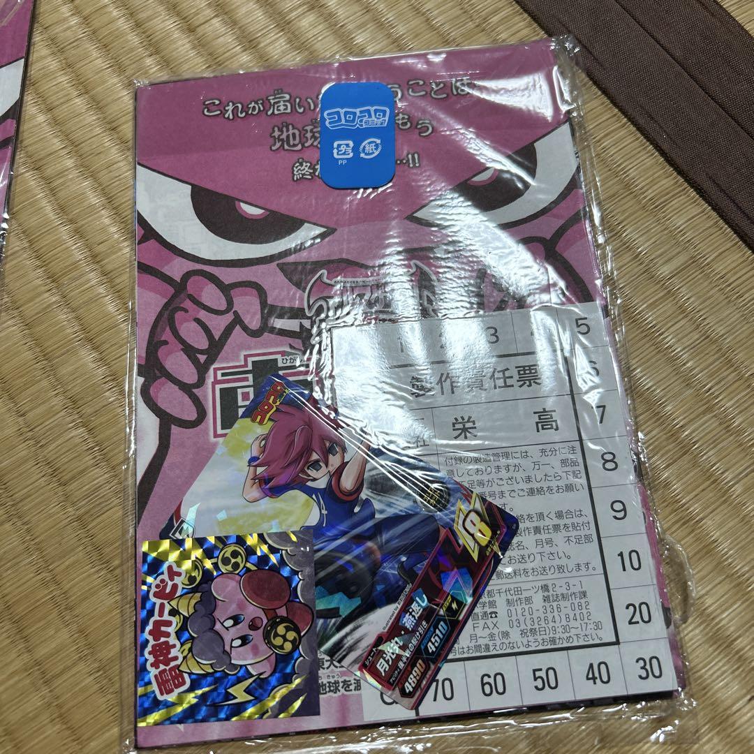 新品未開封アーマードミュウツー ジャンボカード アートボード
