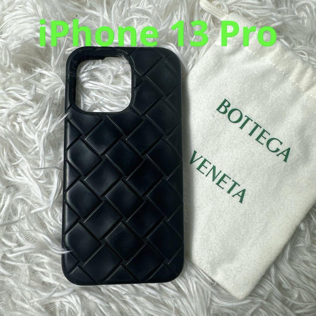 BOTTEGA VENETA iPhone 13pro スマホケース シリコン - メルカリ