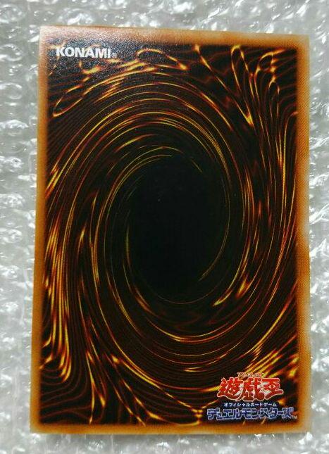 ハネクリボー レリーフ psa10 遊戯王 アルティメットレア