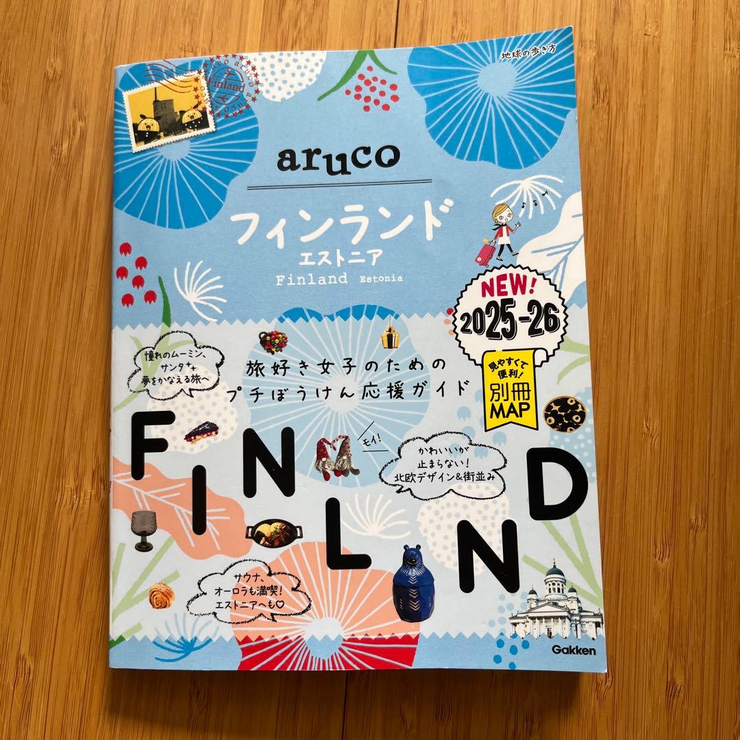 Aruko様専用 アルコ 様 専用