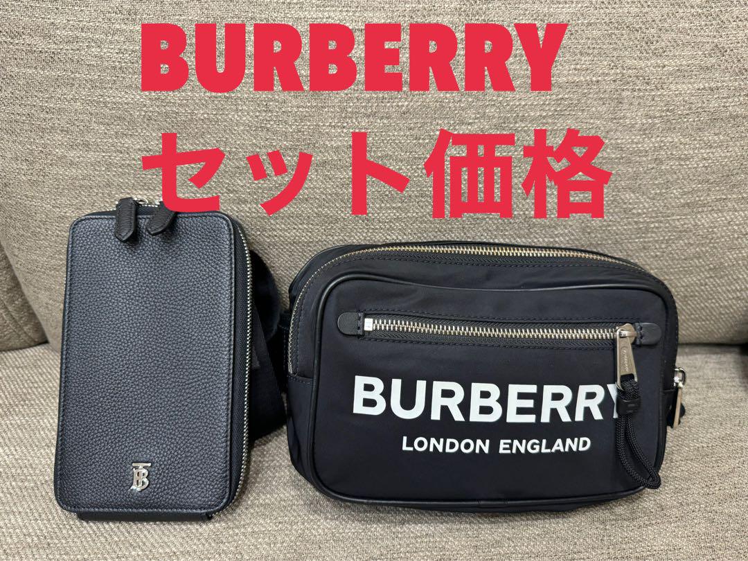 【セット価格】BURBERRYバッグセット
