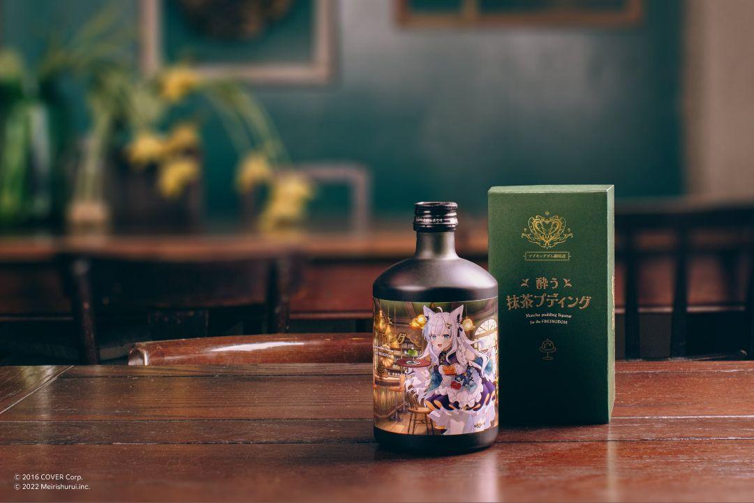 「フブキングダム御用達リキュール『酔う抹茶プディング』」