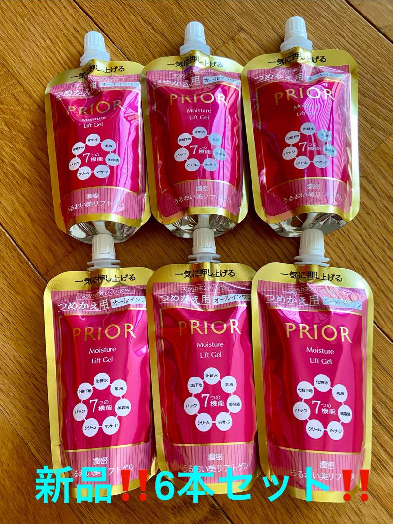 新品‼️プリオールうるおい美リフトゲル(つめかえ用)6本セット‼️19,140円格安