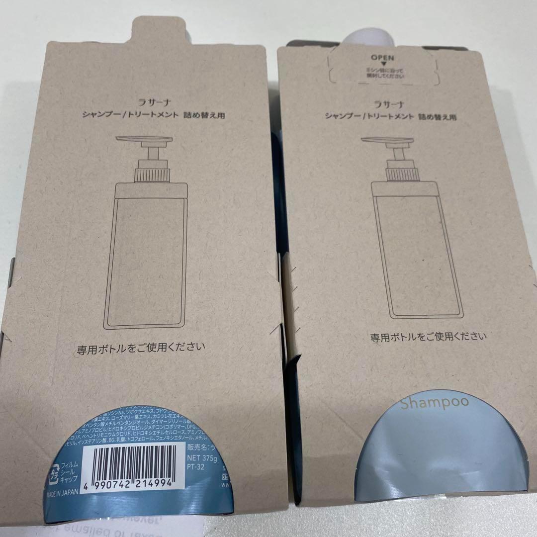 La Sana プレミオール シャンプー＆トリートメント＆ヘアオイル