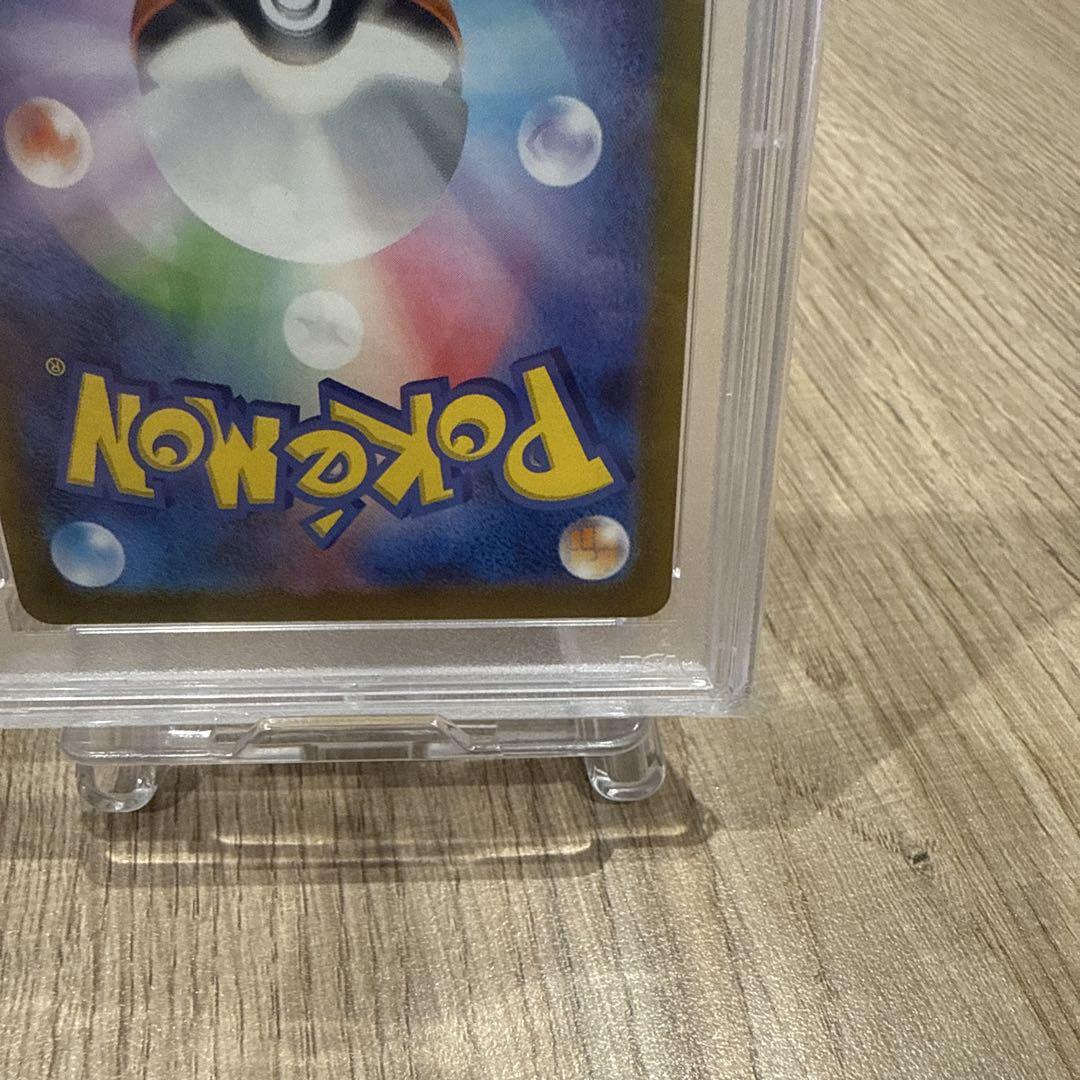 ルカリオVSTAR SAR PSA10 ルカリオ　VSTARユニバース