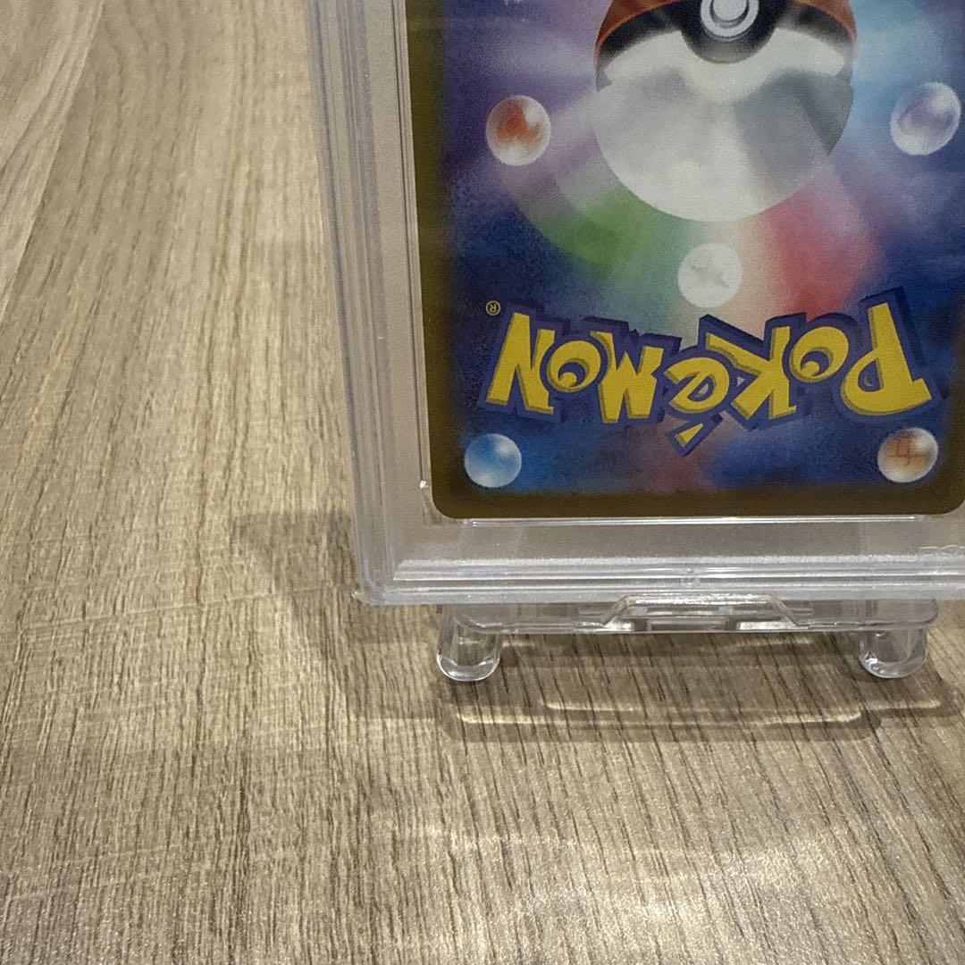 ルカリオVSTAR SAR PSA10 ルカリオ　VSTARユニバース