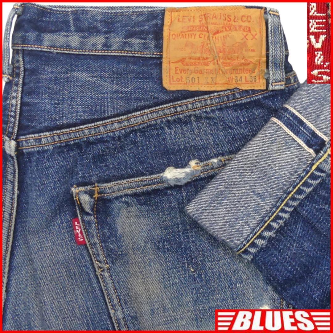 リーバイス501XXヴィンテージ復刻 W34 Levi's ジーンズHH8088 | www