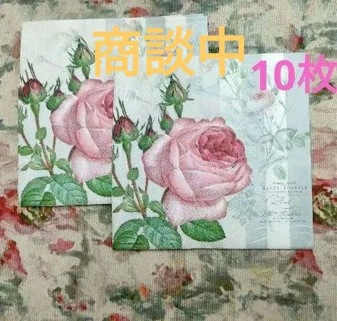 0731:商談中♥魅惑の✨欧州からのペーパーナプキン　10枚　　新品・未使用