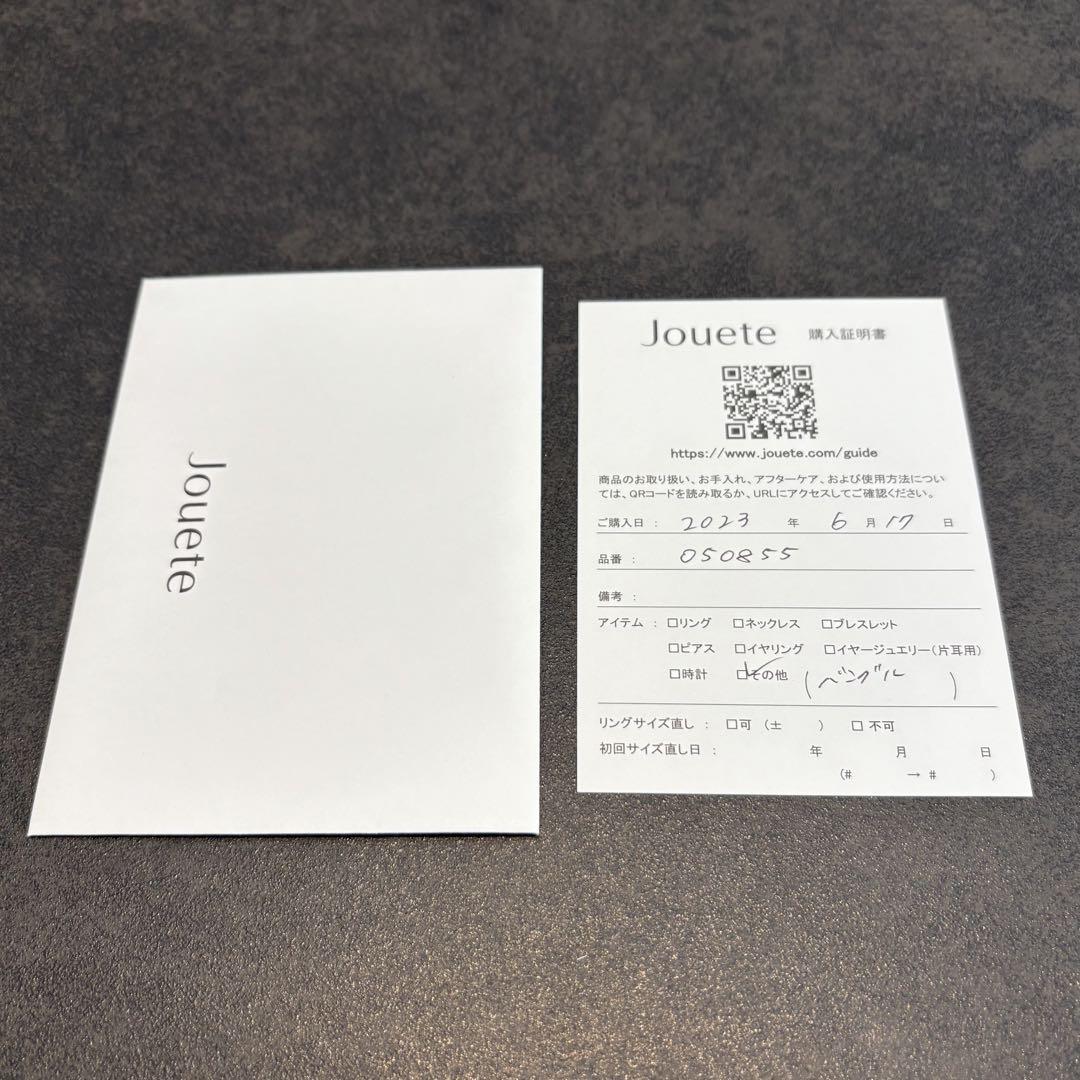 Jouete ジュエッテ　ブレスレット　バングル　イエローゴールド　美品