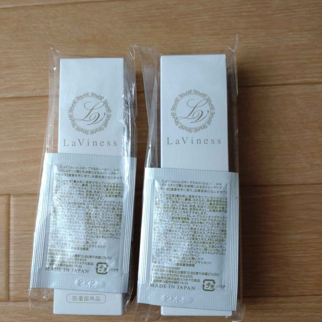 アイクリーム2個