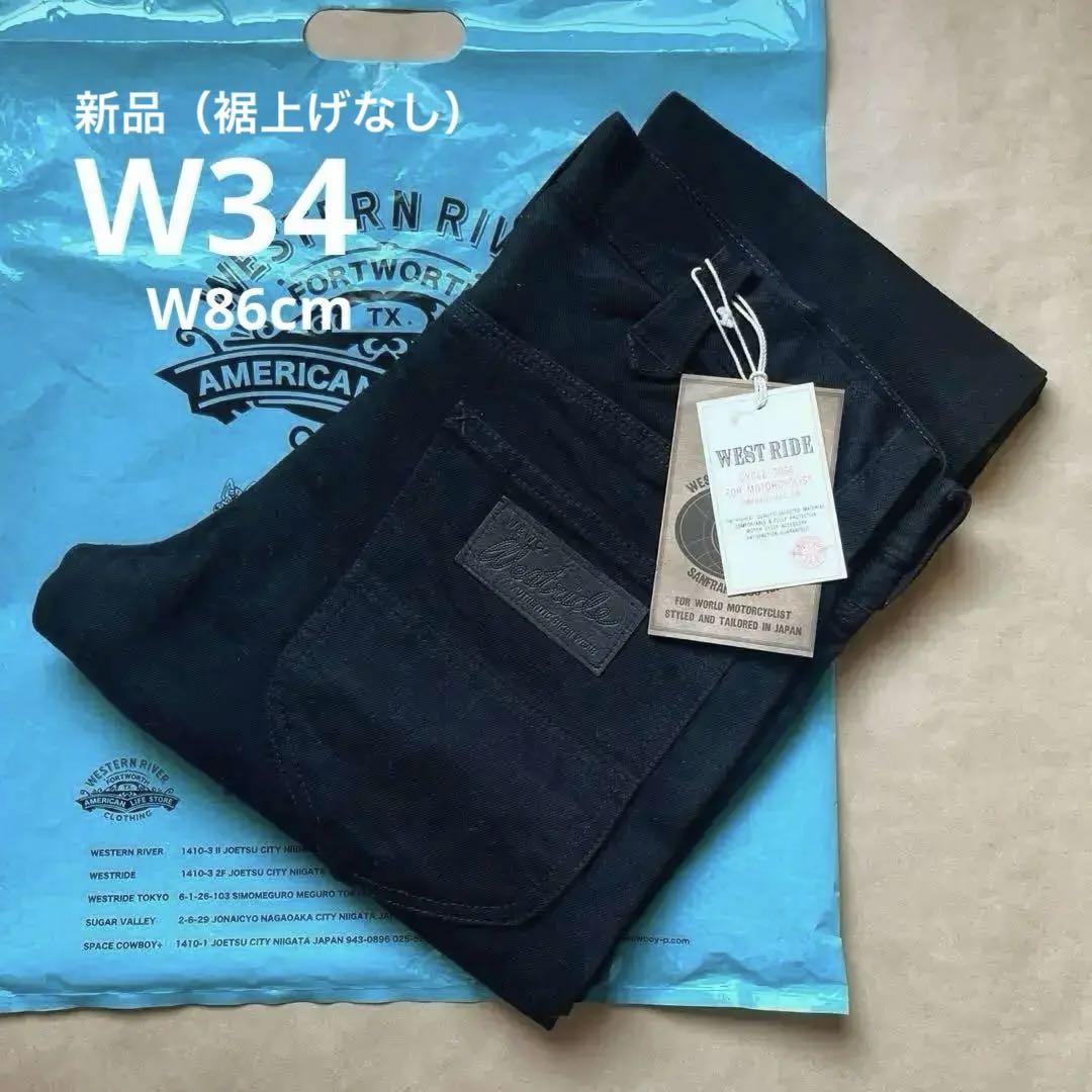 新品 WESTRIDE WR105S W33 スキニー デニム パンツ ブラック