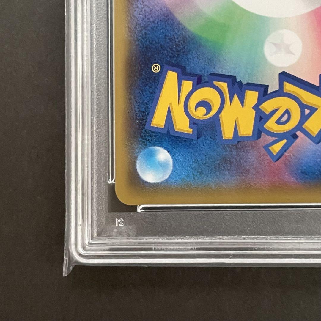 【PSA8】シールド マリィSR ポケモンカード