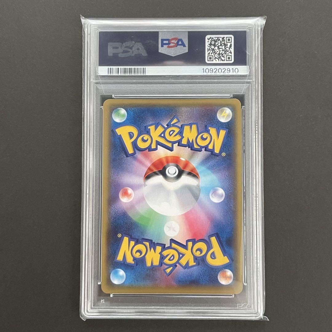 【PSA8】シールド マリィSR ポケモンカード