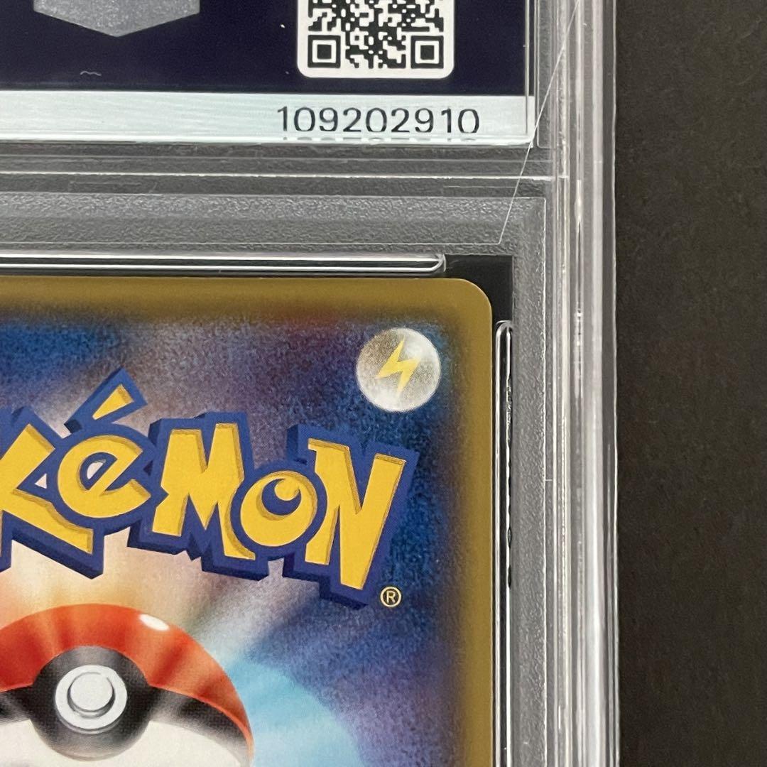 【PSA8】シールド マリィSR ポケモンカード