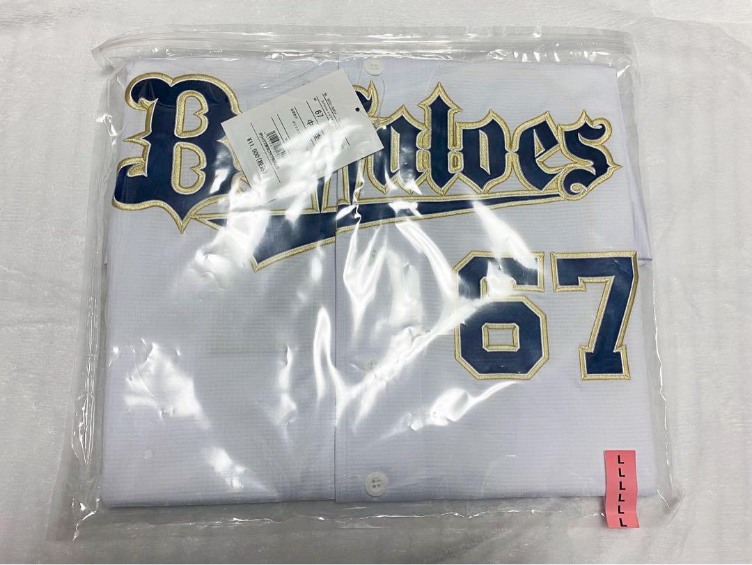 オリックスバファローズ 中川か圭太選手 ユニフォーム 67 Lサイズ