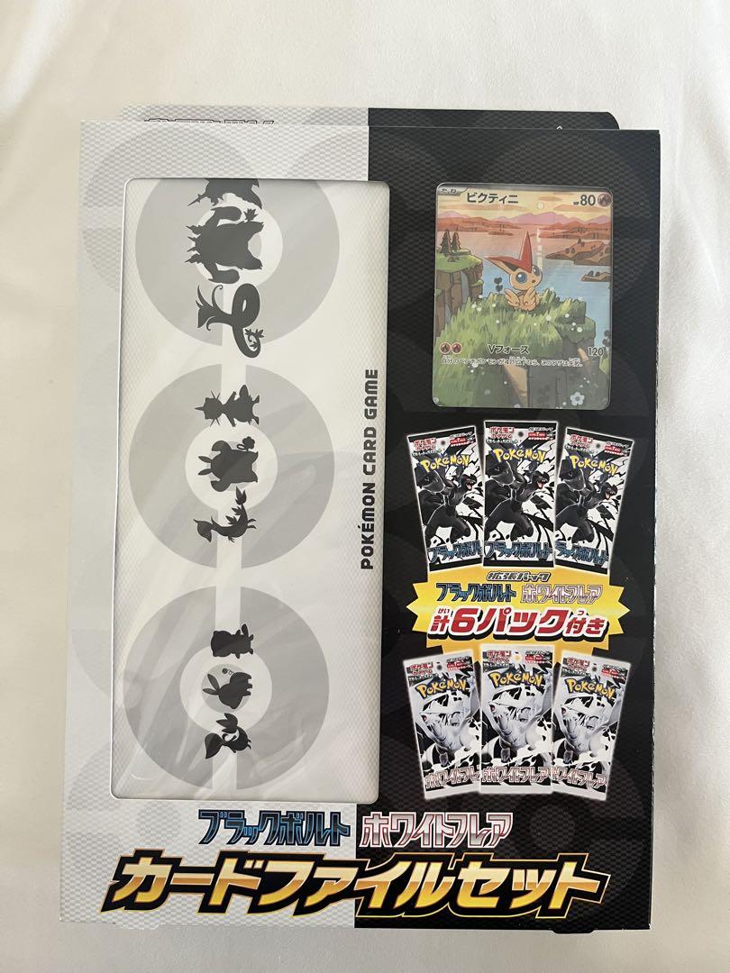 ポケモンカードゲーム カードファイルセット2個セット Amazon.co.jp: ポケモンカードゲーム スカーレット