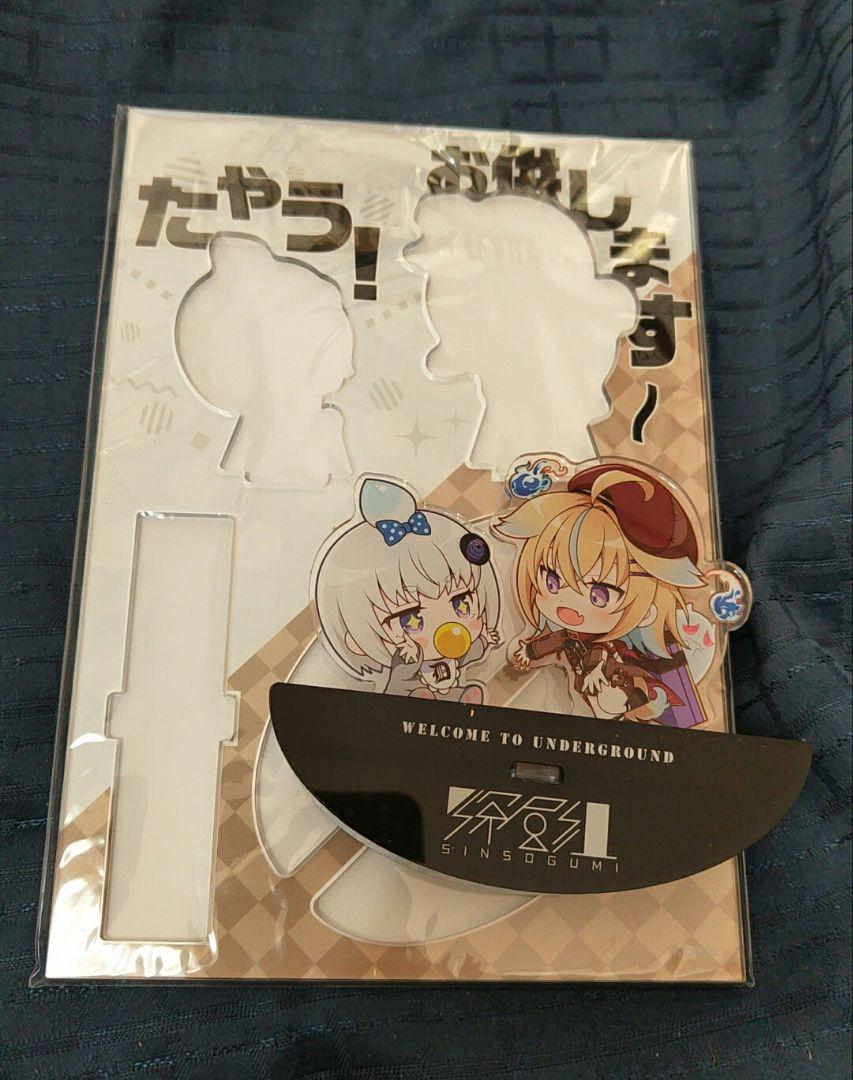 深層組 従井ノラ グッズ まとめ
