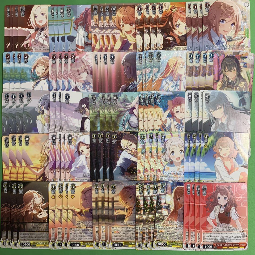 学マス 学園アイドルマスター RR以下4コン ヴァイスシュヴァルツ bΩ