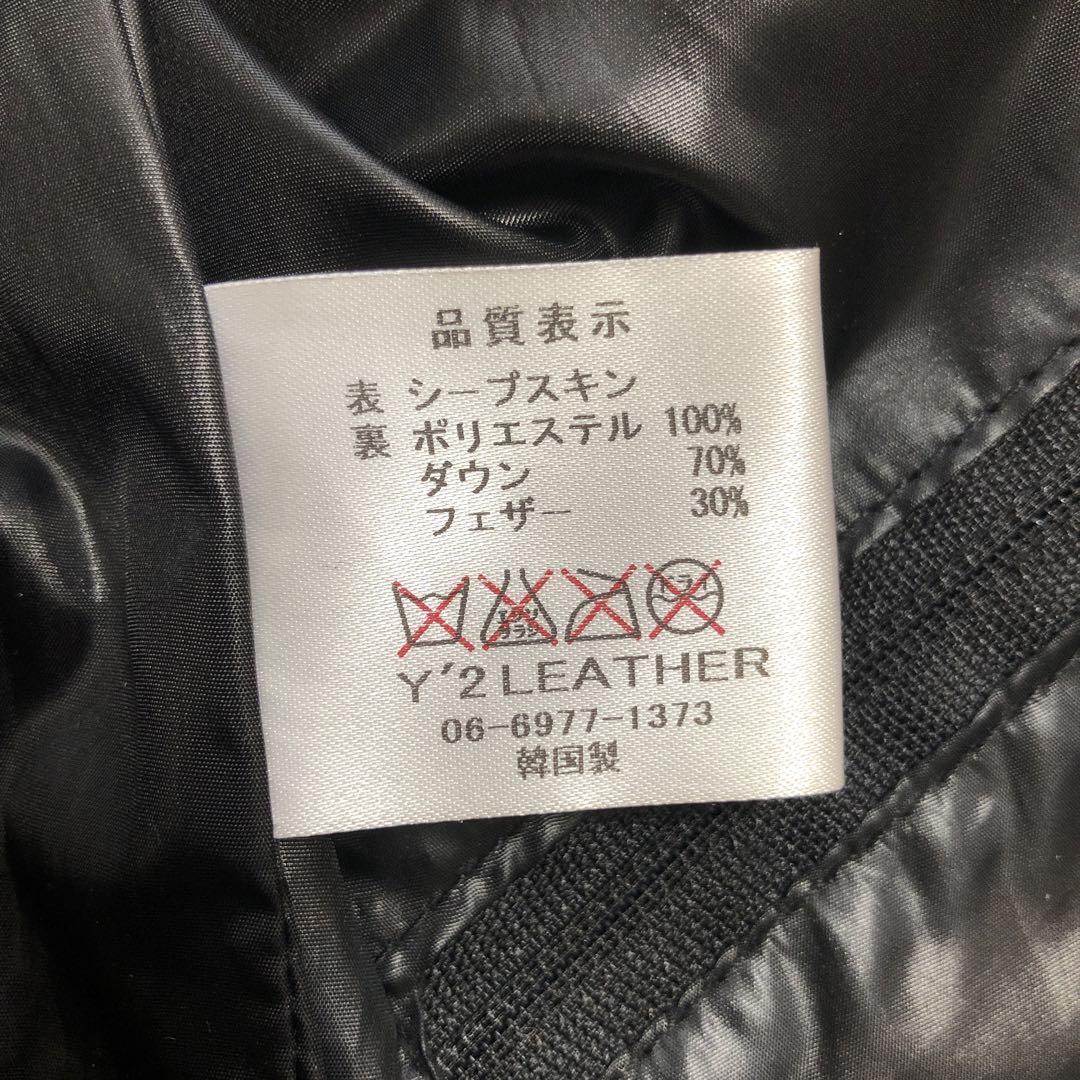 Y’2LEATHER ワイツーレザー　ダウンベスト　36