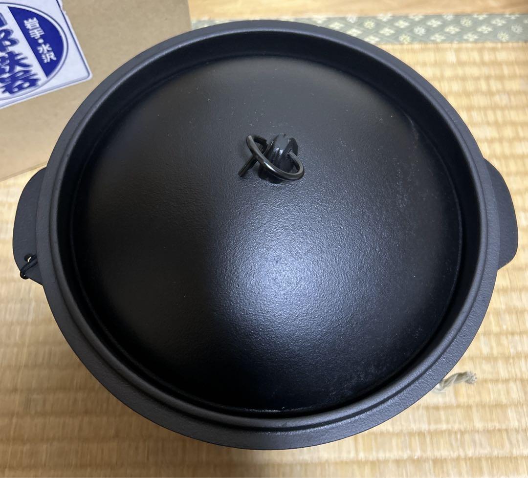 【新品】南部鉄器ごはん釜　3合炊