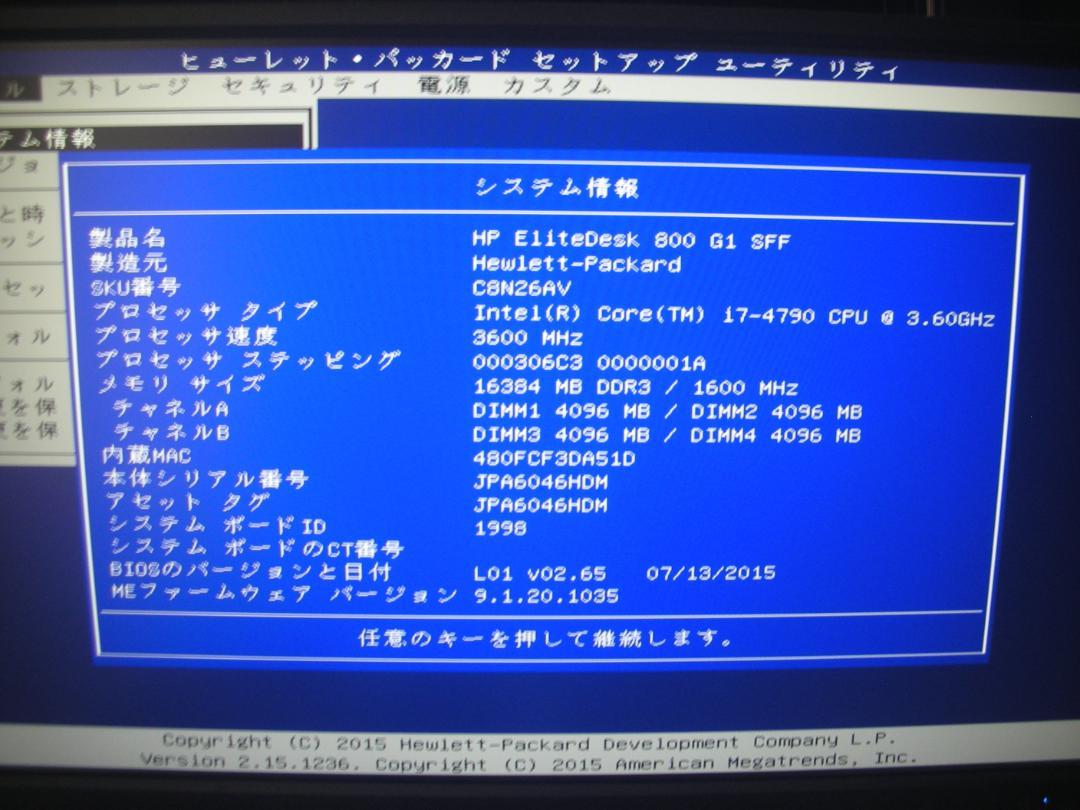 i7