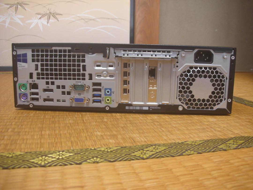 EliteDesk800G1SFF