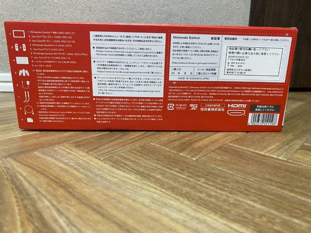 Nintendo Switch グレー 本体