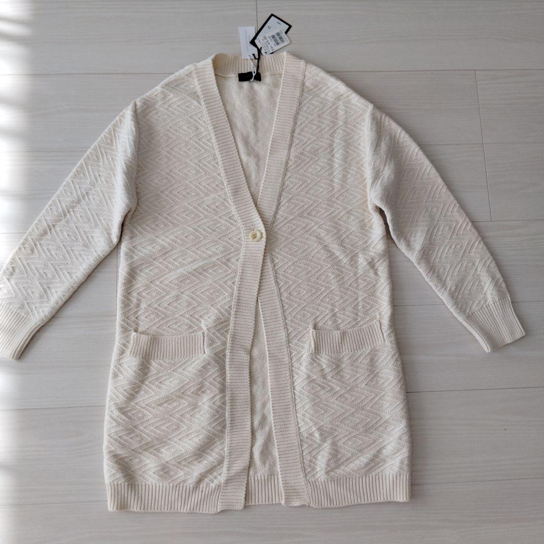 新品　コットンシルク　ロングカーディガン