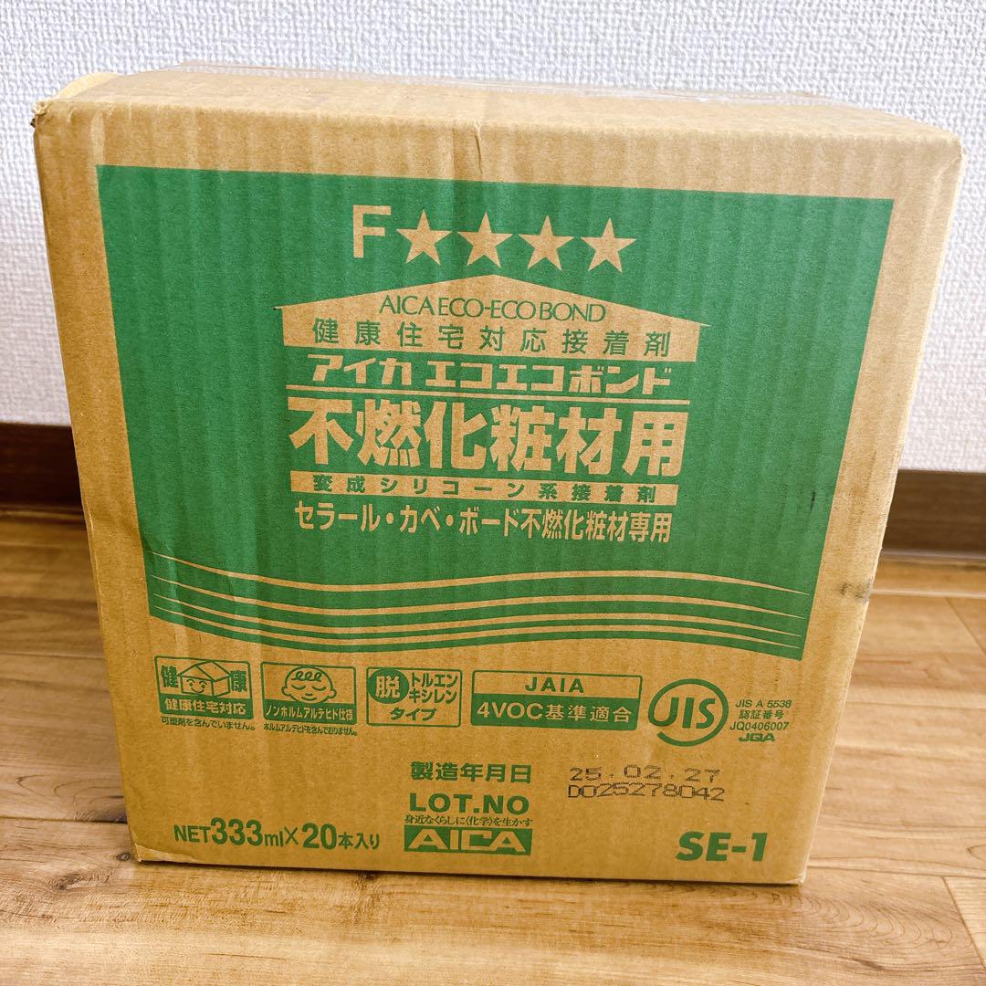 新品 アイカ エコエコボンドSE-1 キッチンパネル用接着剤 1箱 20本