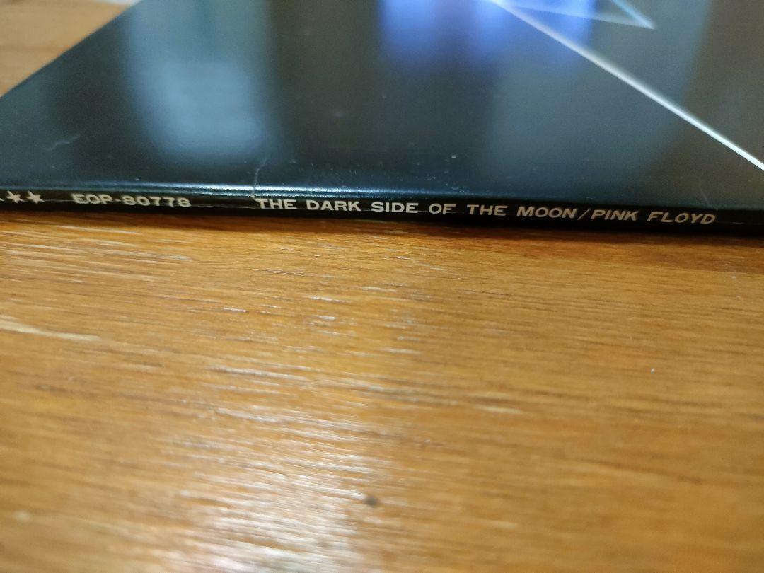 美品 ピンクフロイド 狂気 東芝 EOP-80778 BLUE label 初版