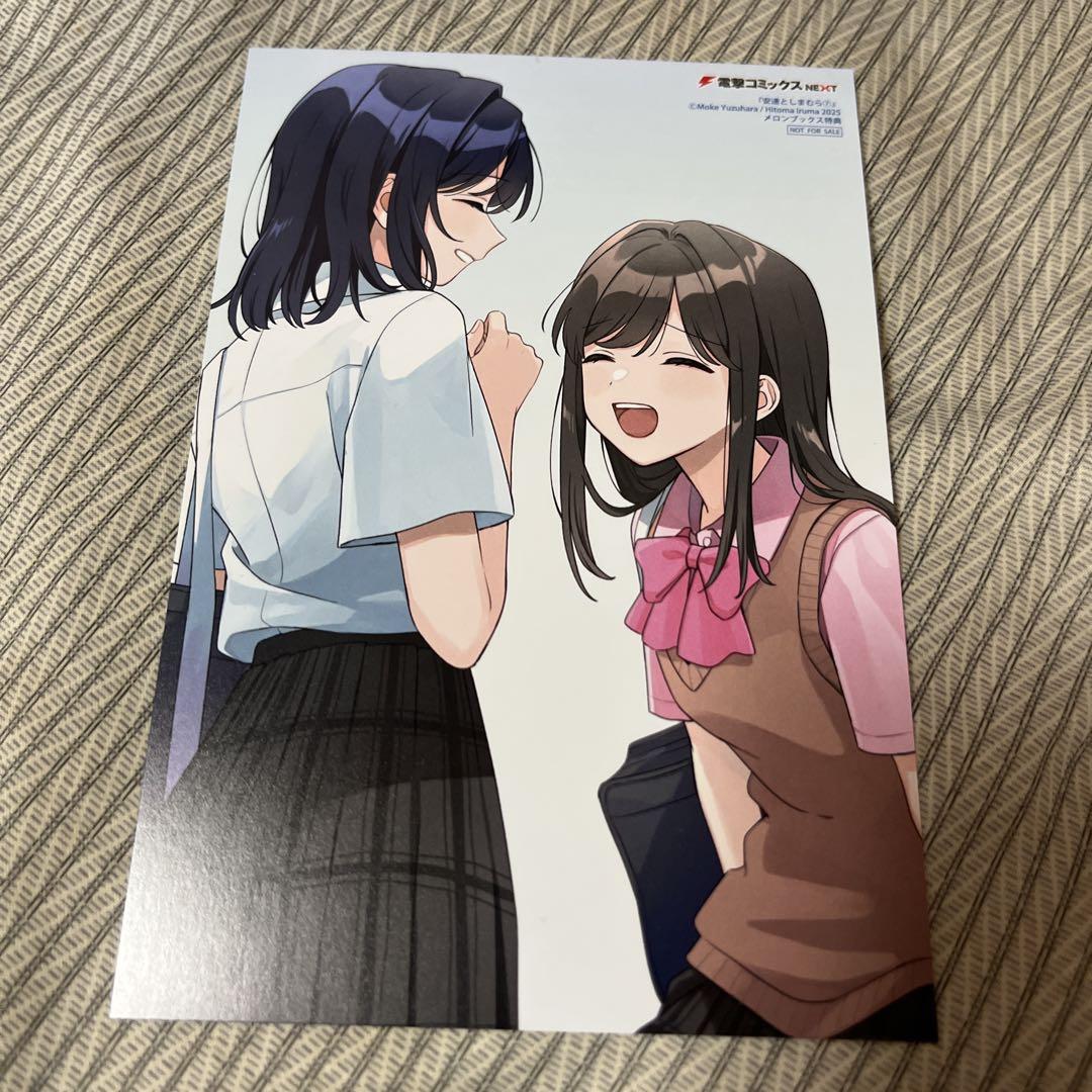 安達としまむら 特典 イラストカード(大サイズ？) 安達としまむら イラストカード - メルカリ