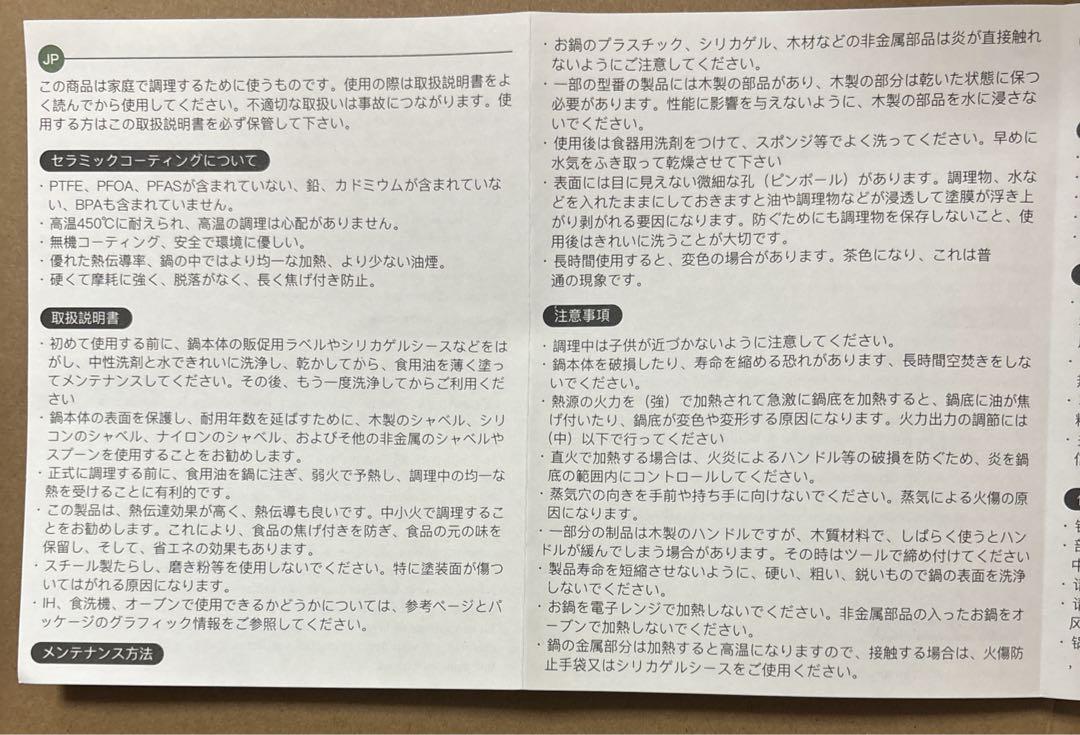 Redchef フライパンセット ガス火・IH対応 フライパン 鍋5点セット
