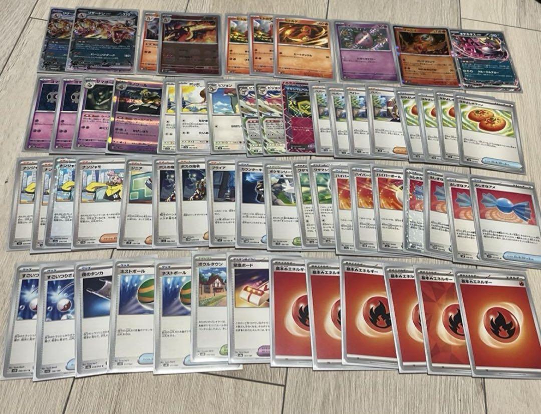 タケルライコ リザードン デッキセット 追加パーツ タケルライコexデッキ – TCG専門店 CANTRIP