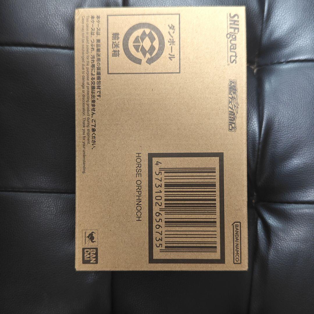 S.H.Figuarts（真骨彫製法） ホースオルフェノク