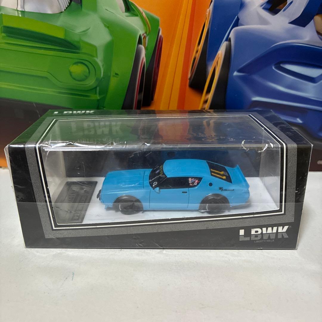 SKLBWK ケンメリ チャラスカ