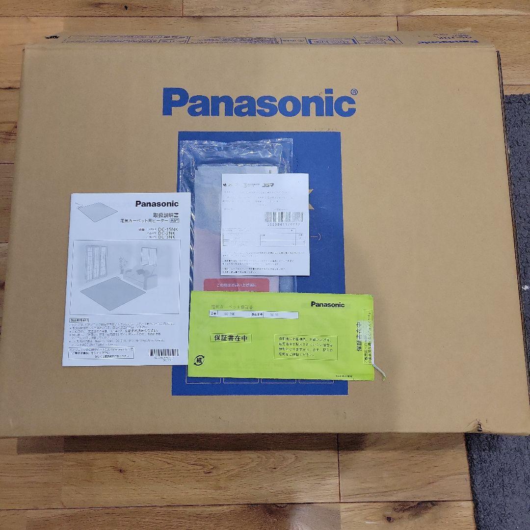 Panasonic DC-2NK GRAY　ホットカーペット2畳