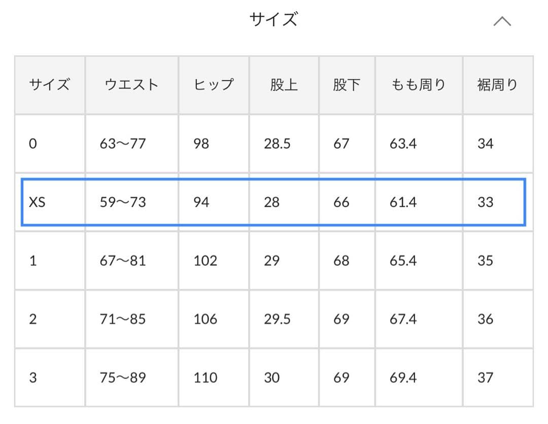 試着のみ GALLARDAGALANTEジャージーテーパードパンツ XS グレー