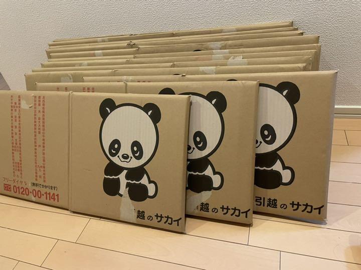 Sale 61 Off サカイ引越センターの使用済みダンボール 大9 Www Anavara Com Sale 61 Off サカイ引越センターの使用済みダンボール 大9 Www Anavara Com