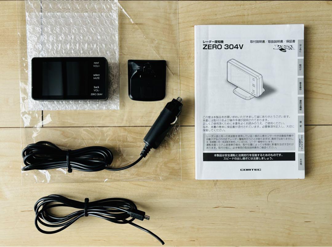 コムテックGPS液晶レーダー探知機 ZERO 304V とOBD2接続アダプター