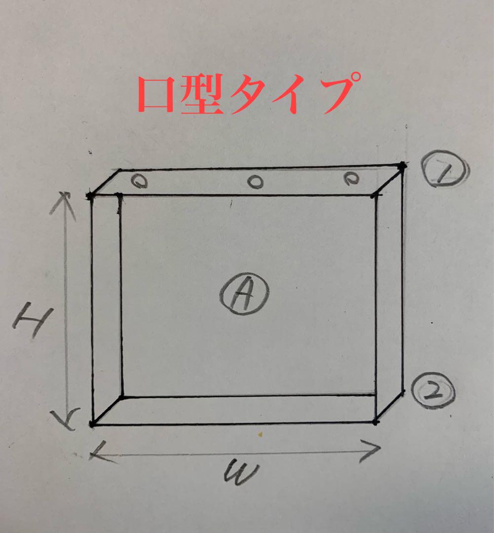 ソルト様オーダー　アイアンシェルフ　アイアンレッグ  鉄脚