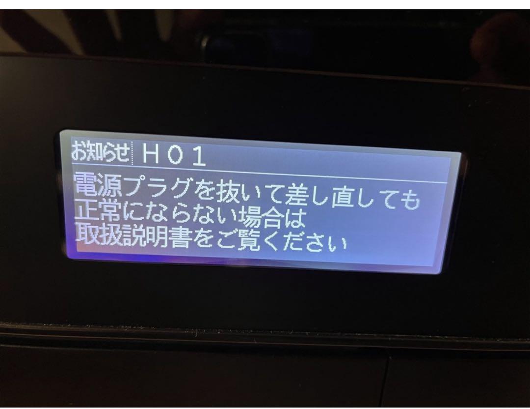 日立オーブンレンジ　ヘルシーシェフ　30L 2021年製　ジャンク