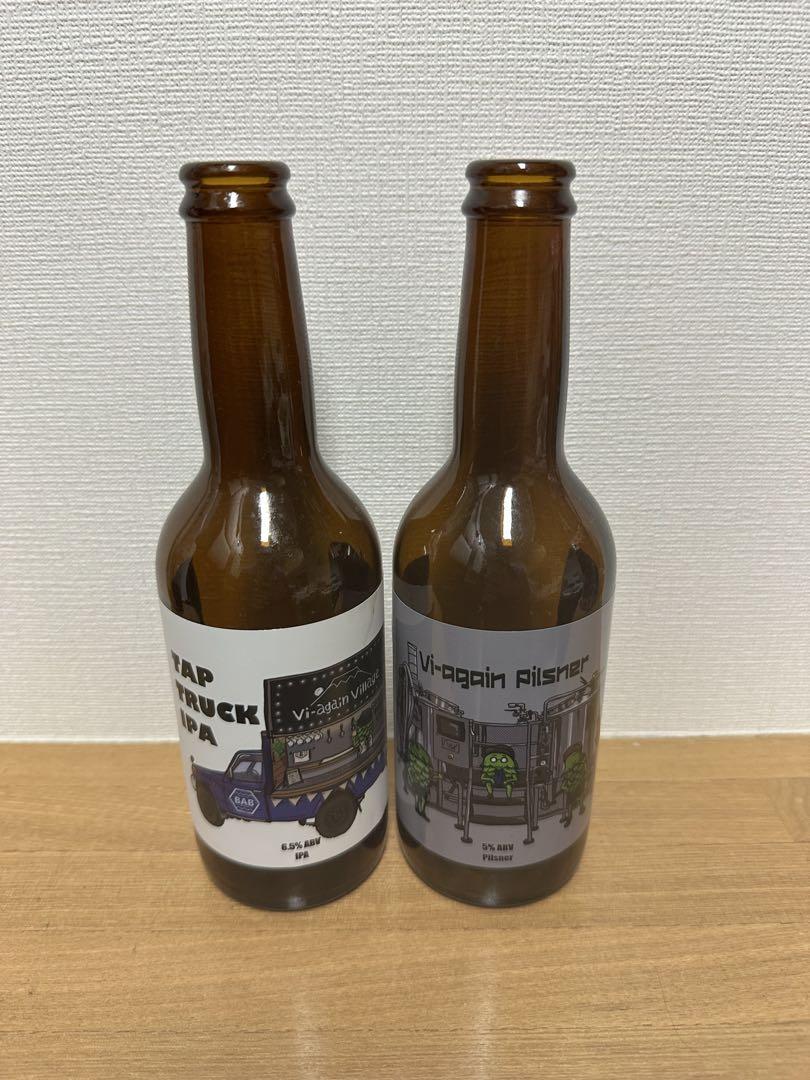 各酒空瓶セット