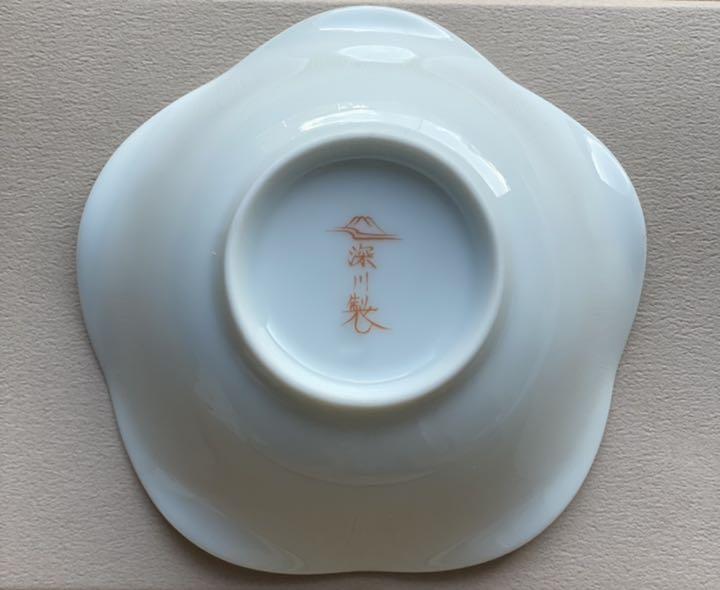 新品 5枚 水引草 丸小皿揃 5枚 セット zuSd6-m25120909428 未使用 深川製磁 赤絵 小皿揃 定番通販