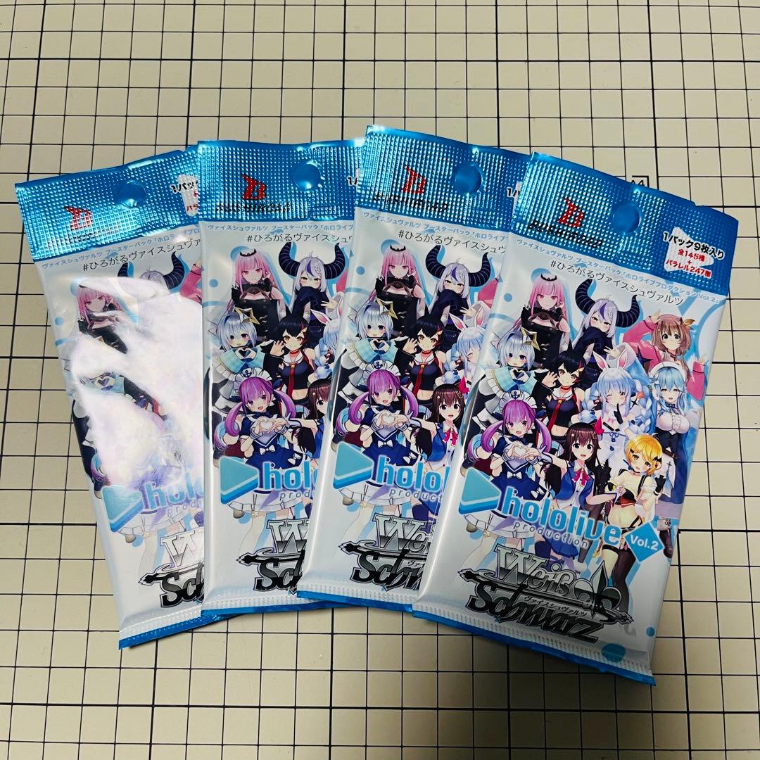 未開封 ヴァイスシュヴァルツ ホロライブvol.2 4パック - メルカリ