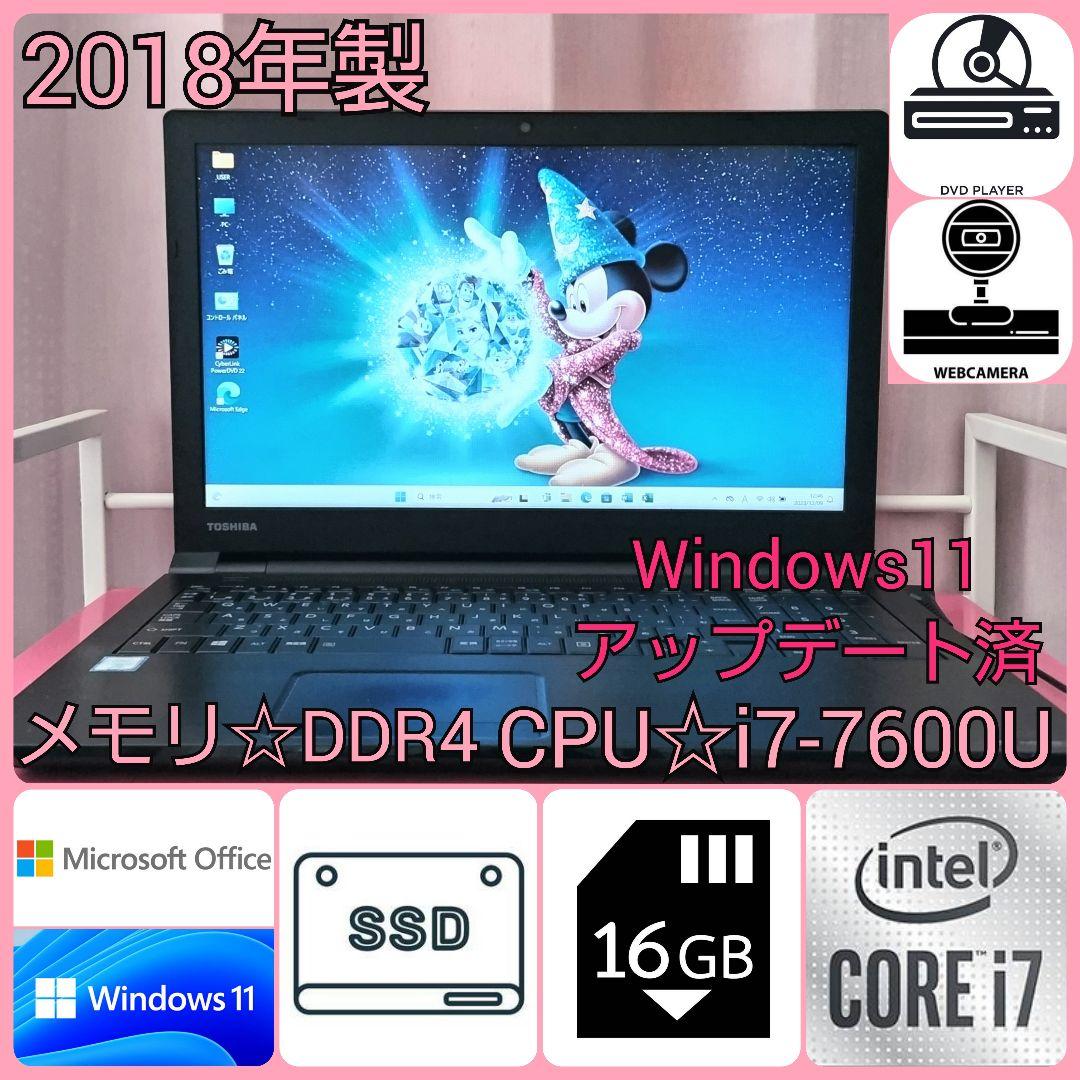 B75H/i7/SSD 480GB/16GB/win11/Office2021