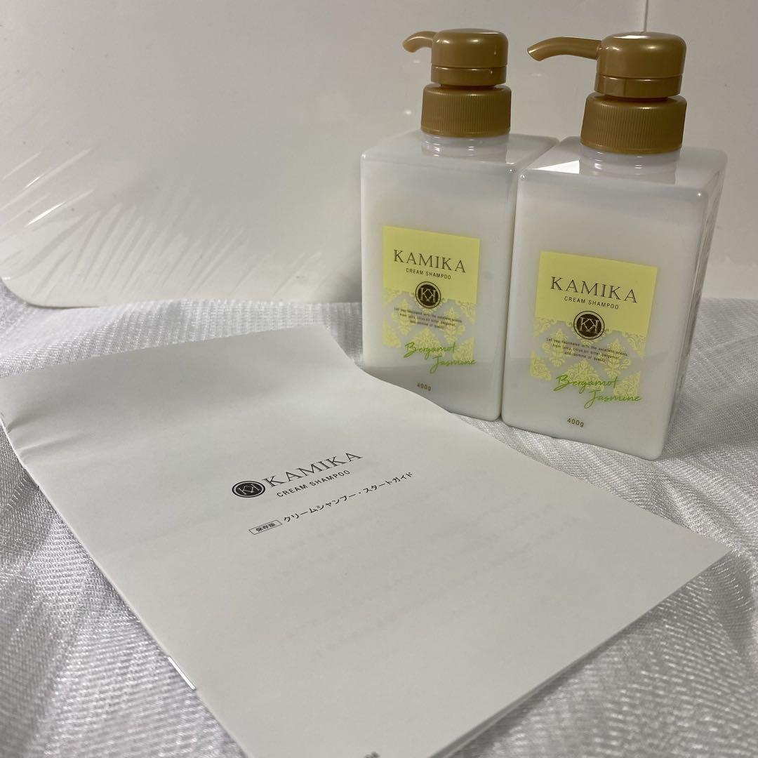 KAMIKA オールインワンクリームシャンプー 400g 2本セット 新品未使用