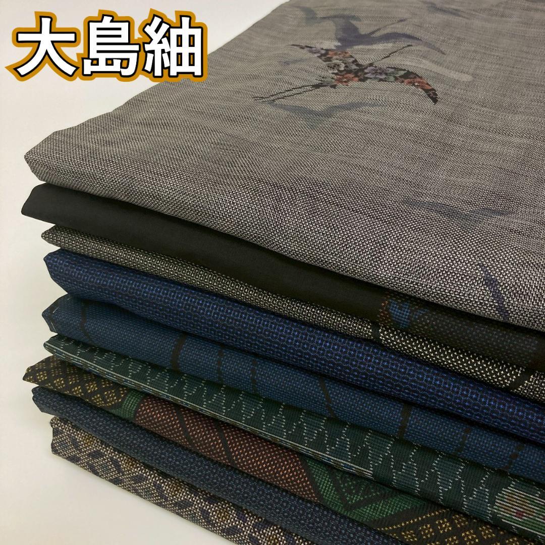 OWL51 大島紬 9枚 着物 着用 リメイク 大量セットやや傷や汚れあり