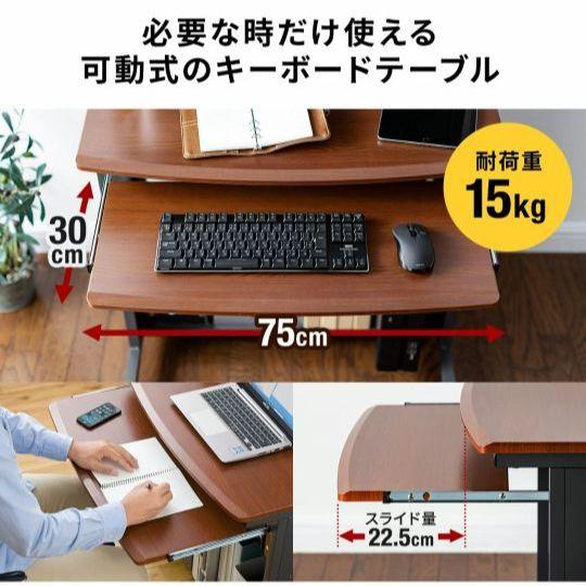 パソコンデスク２段式 サンワサプライ サンワダイレクト