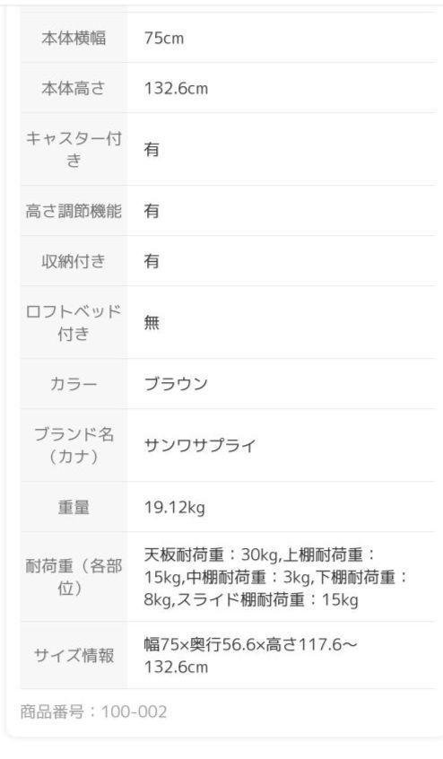 パソコンデスク２段式 サンワサプライ サンワダイレクト