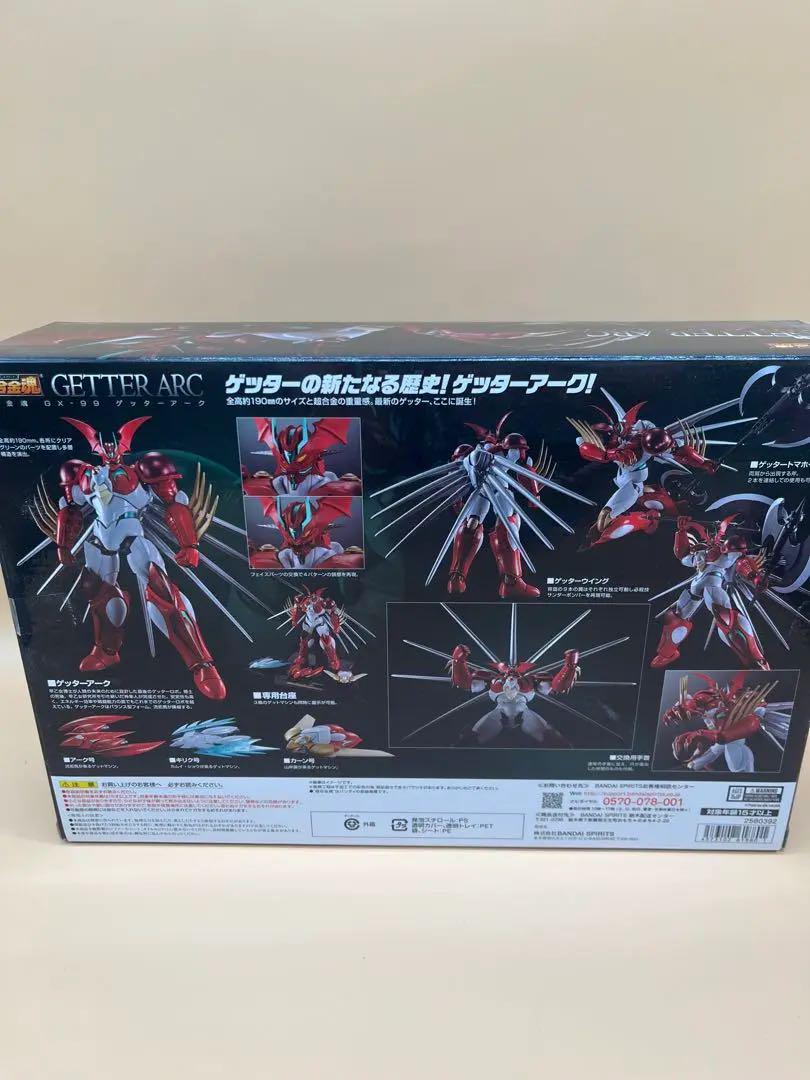 バンダイ 超合金魂 GX-99 ゲッターアーク ガンダム　バルバトス